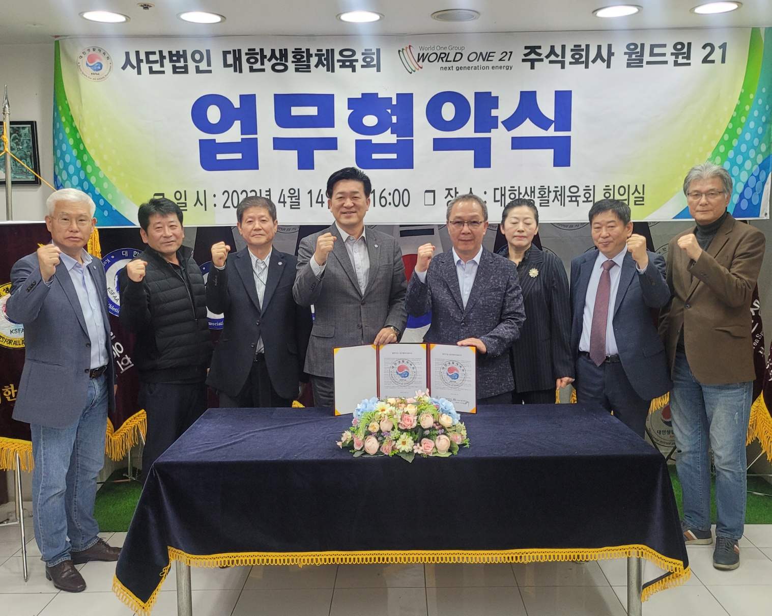 KakaoTalk_20230414_214745504_08.jpg