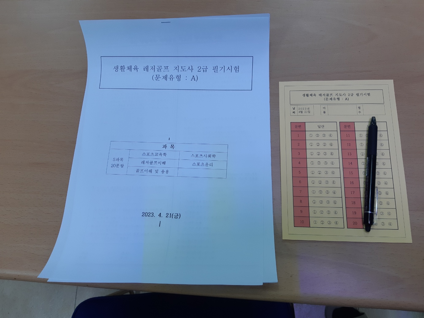 KakaoTalk_20230422_112910488_11.jpg
