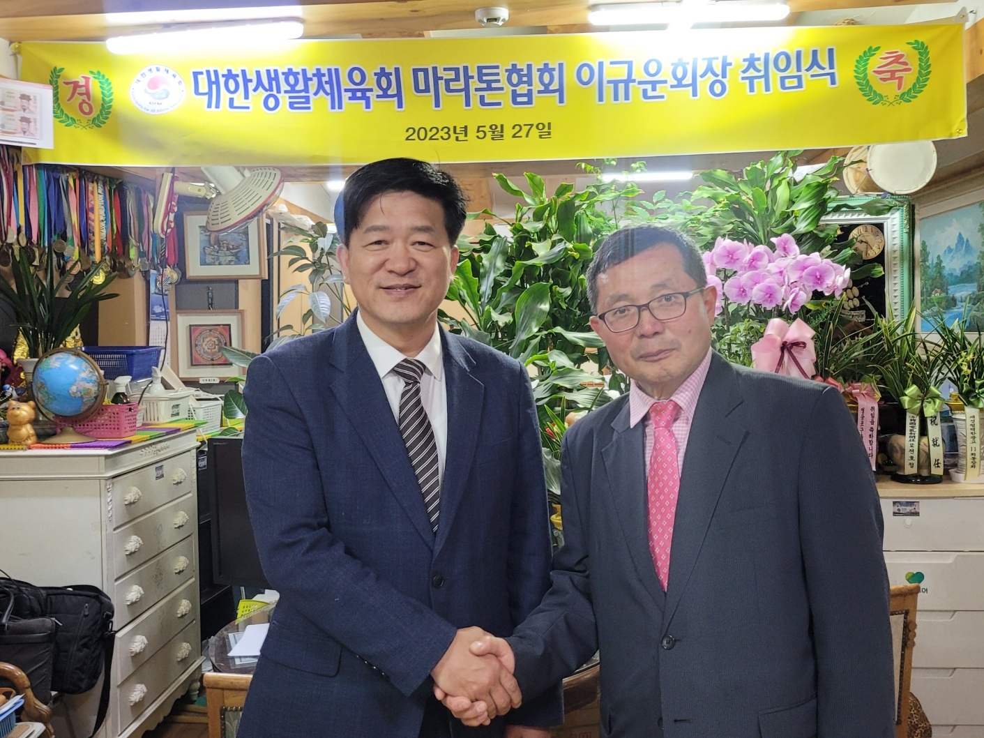 KakaoTalk_20230527_204816274.jpg