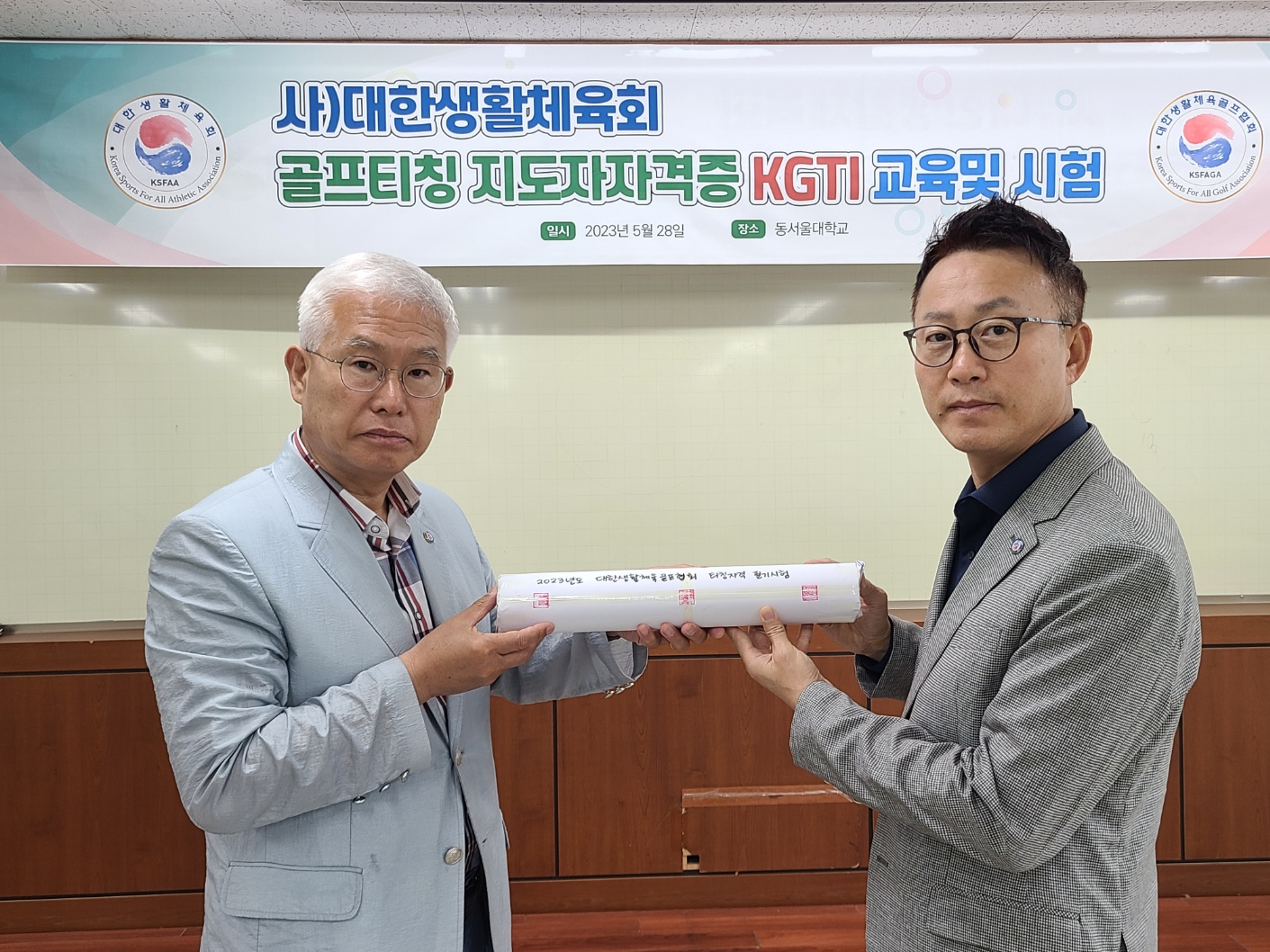 KakaoTalk_20230528_213802592.jpg