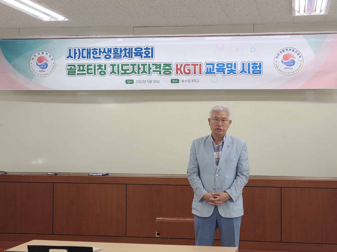 KakaoTalk_20230528_213802592_02.jpg