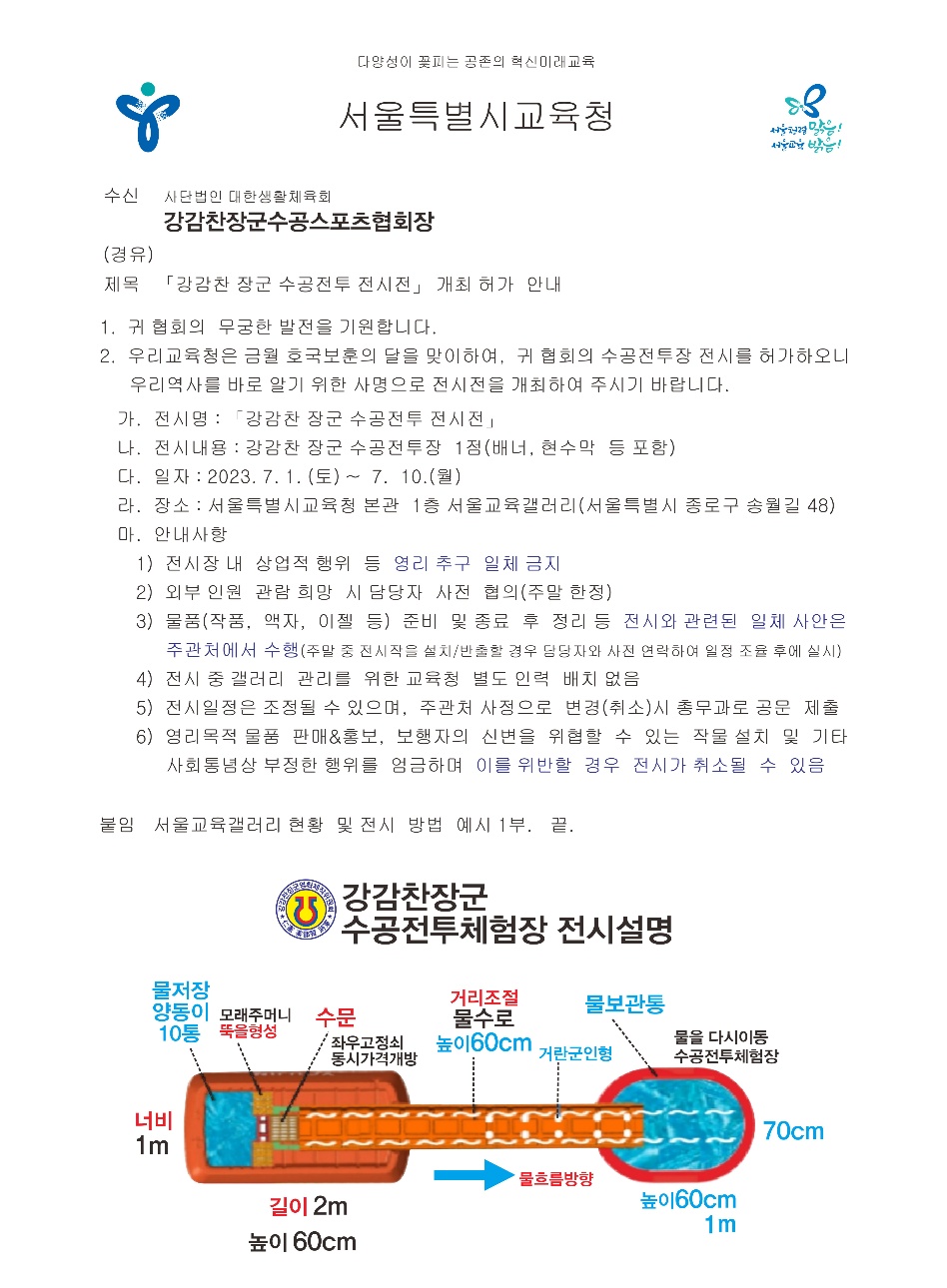 KakaoTalk_20230604_231355036_03.jpg