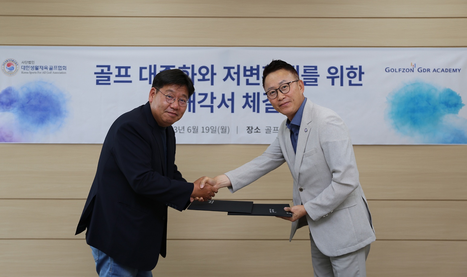 KakaoTalk_20230620_112620186.jpg