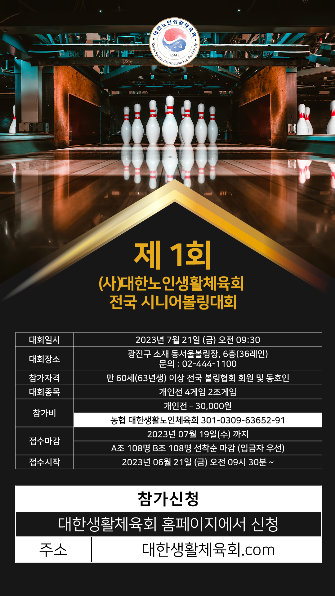 KakaoTalk_20230623_200954806_01.png