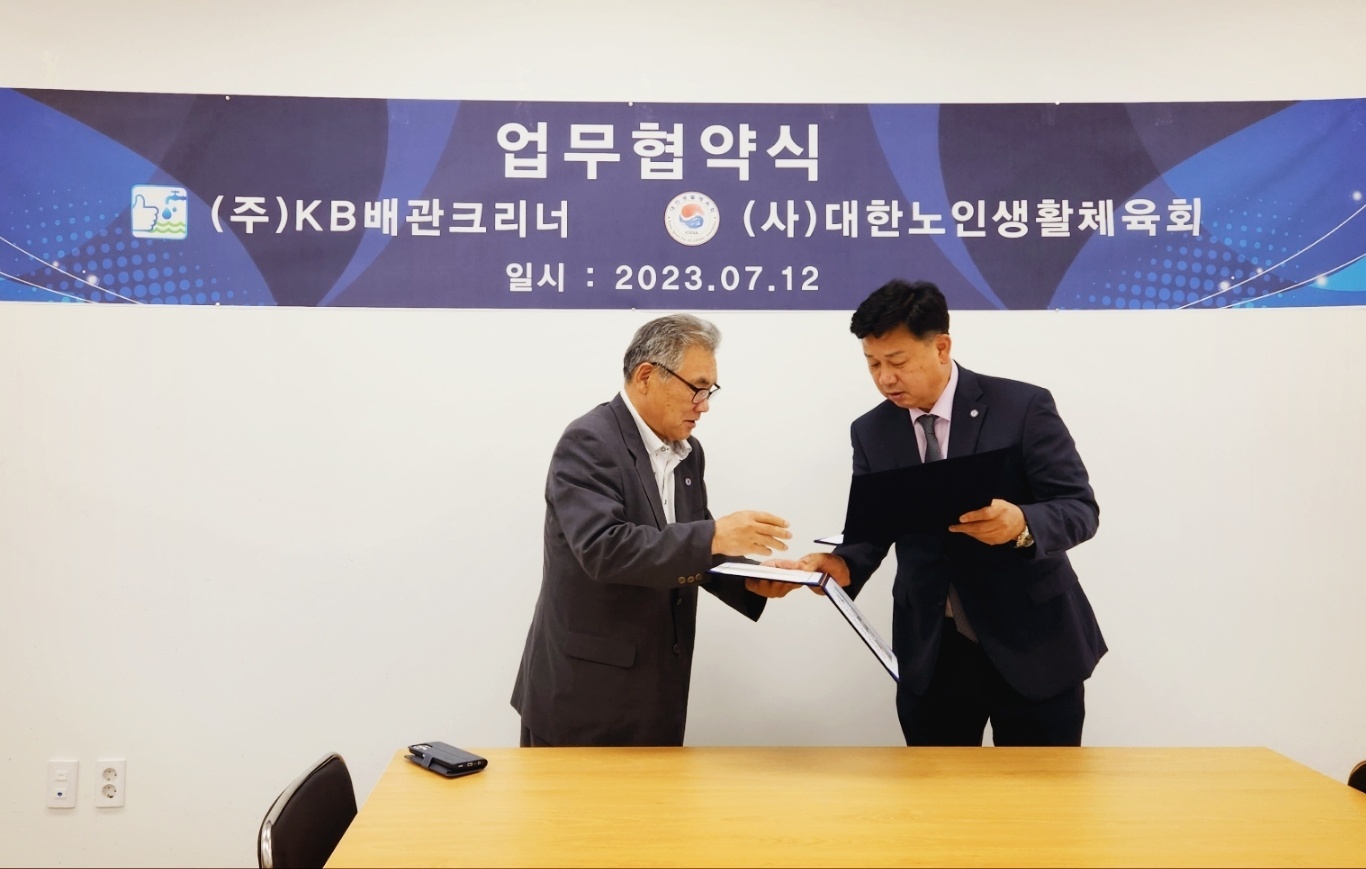 KakaoTalk_20230713_110244857_01.jpg