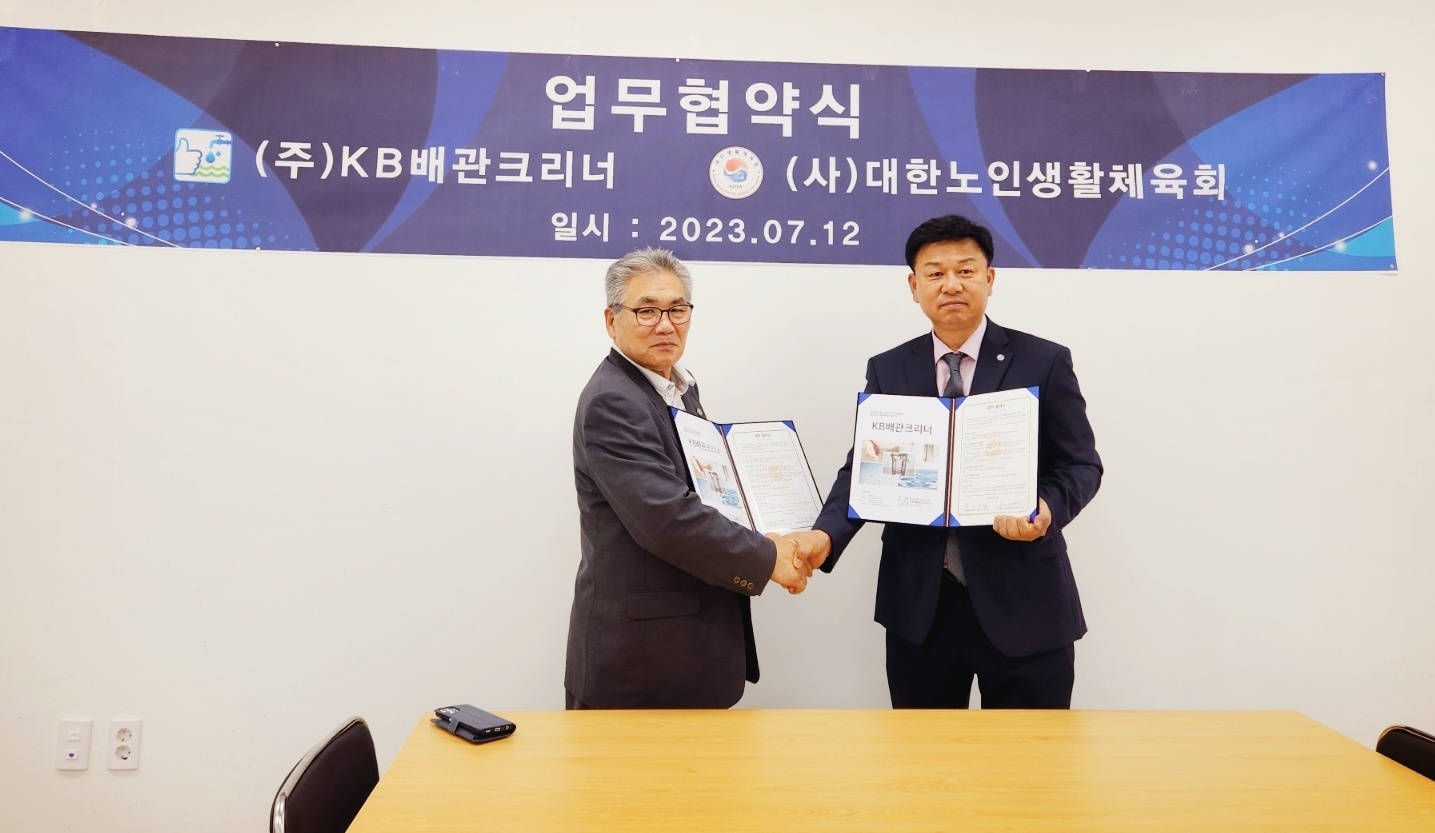 KakaoTalk_20230713_110244857_02.jpg