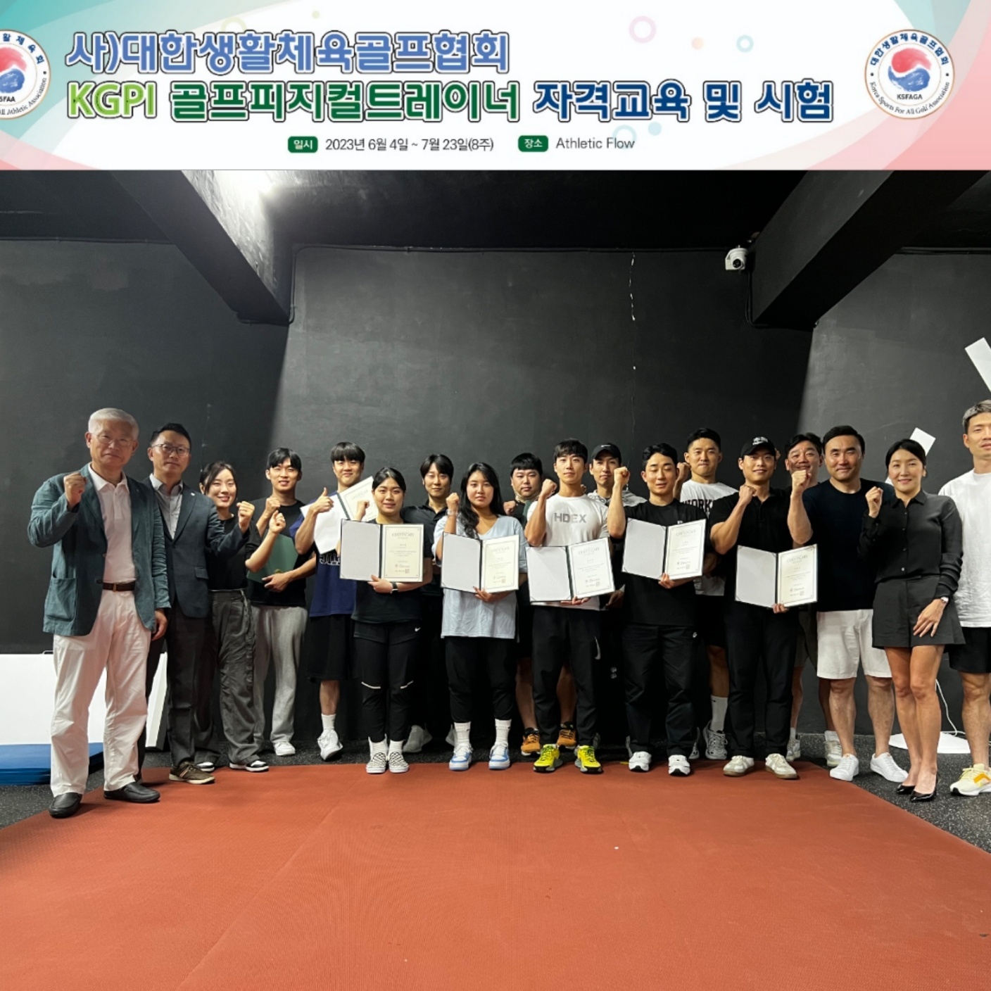 KakaoTalk_20230725_133651441.jpg