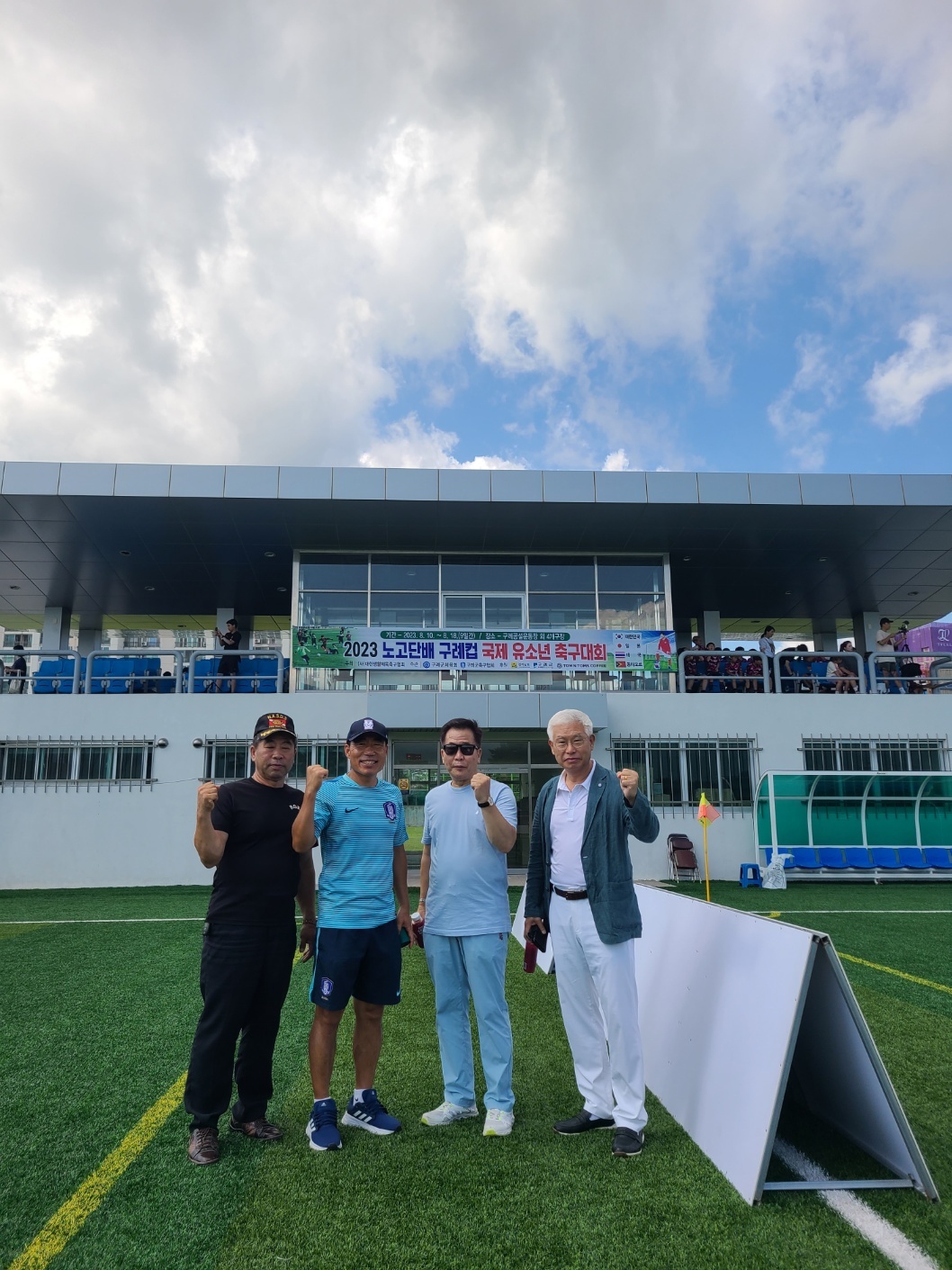 KakaoTalk_20230814_213843891.jpg