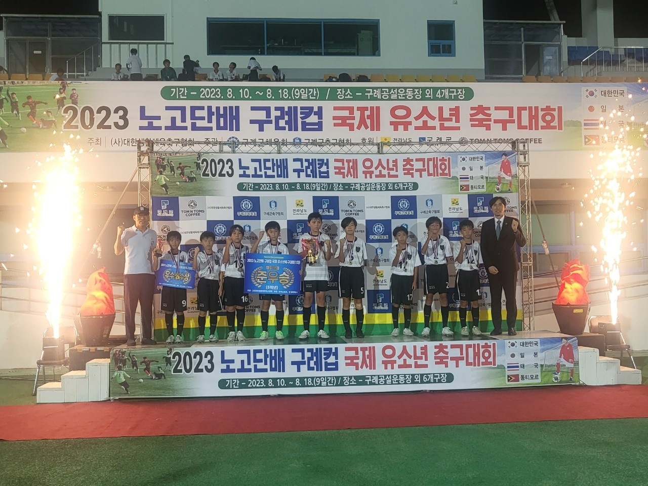 KakaoTalk_20230814_213843891_03.jpg
