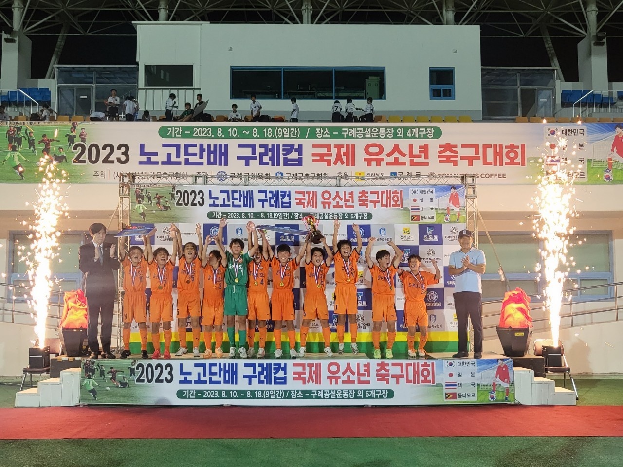 KakaoTalk_20230814_213843891_04.jpg