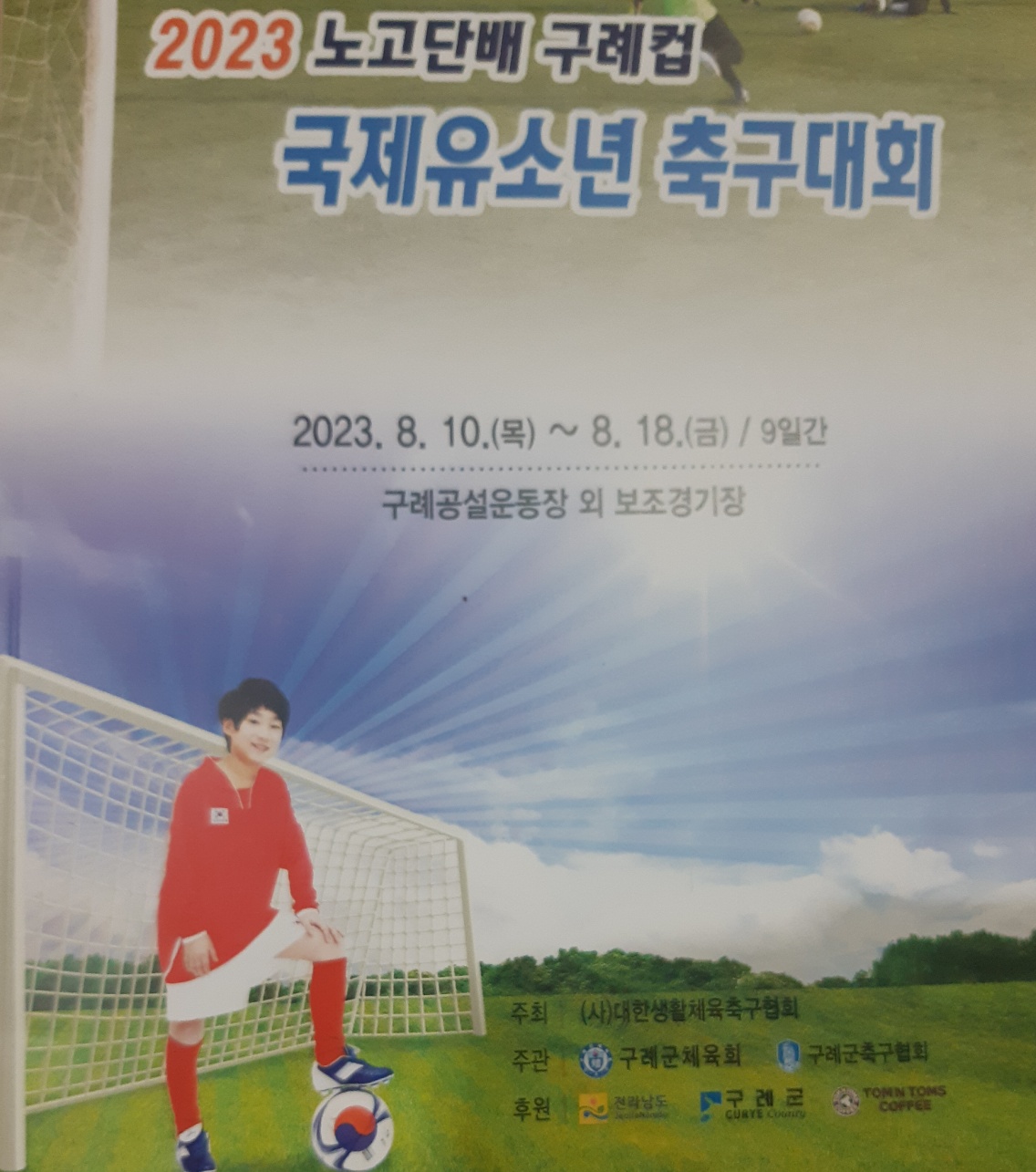 KakaoTalk_20230814_213843891_15.jpg