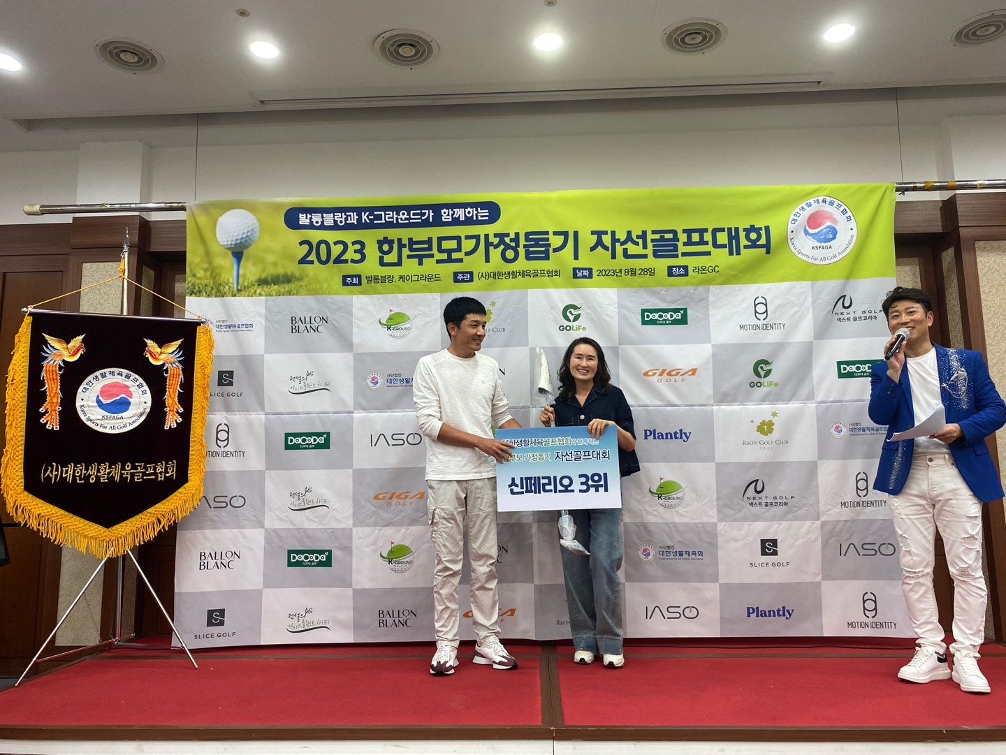 KakaoTalk_20230829_184204076_04.jpg