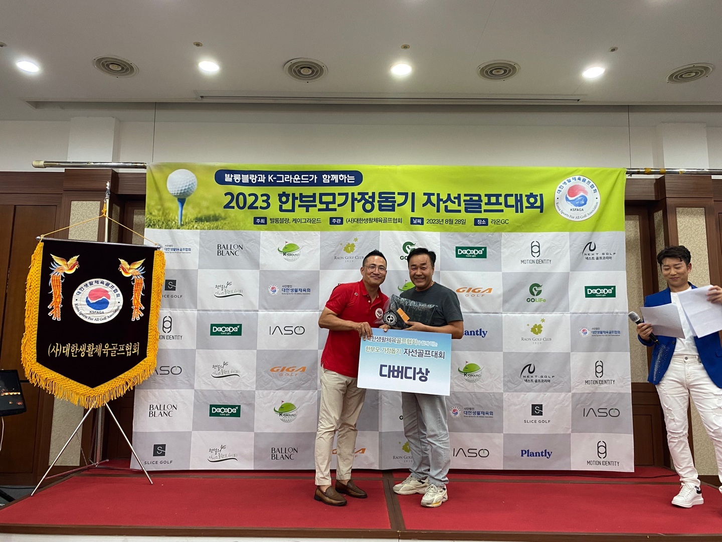 KakaoTalk_20230829_184204076_10.jpg