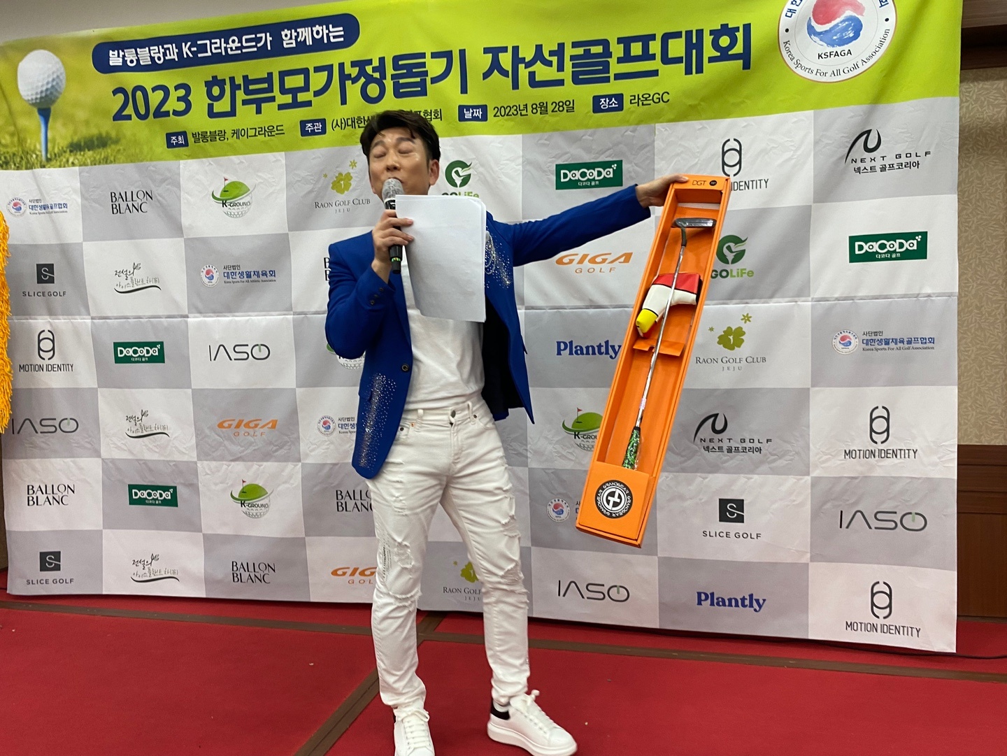 KakaoTalk_20230829_184204076_13.jpg
