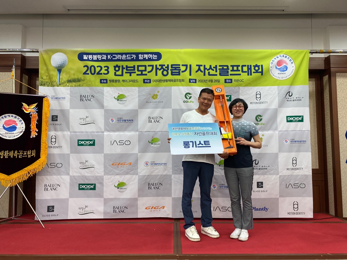 KakaoTalk_20230829_184204076_14.jpg