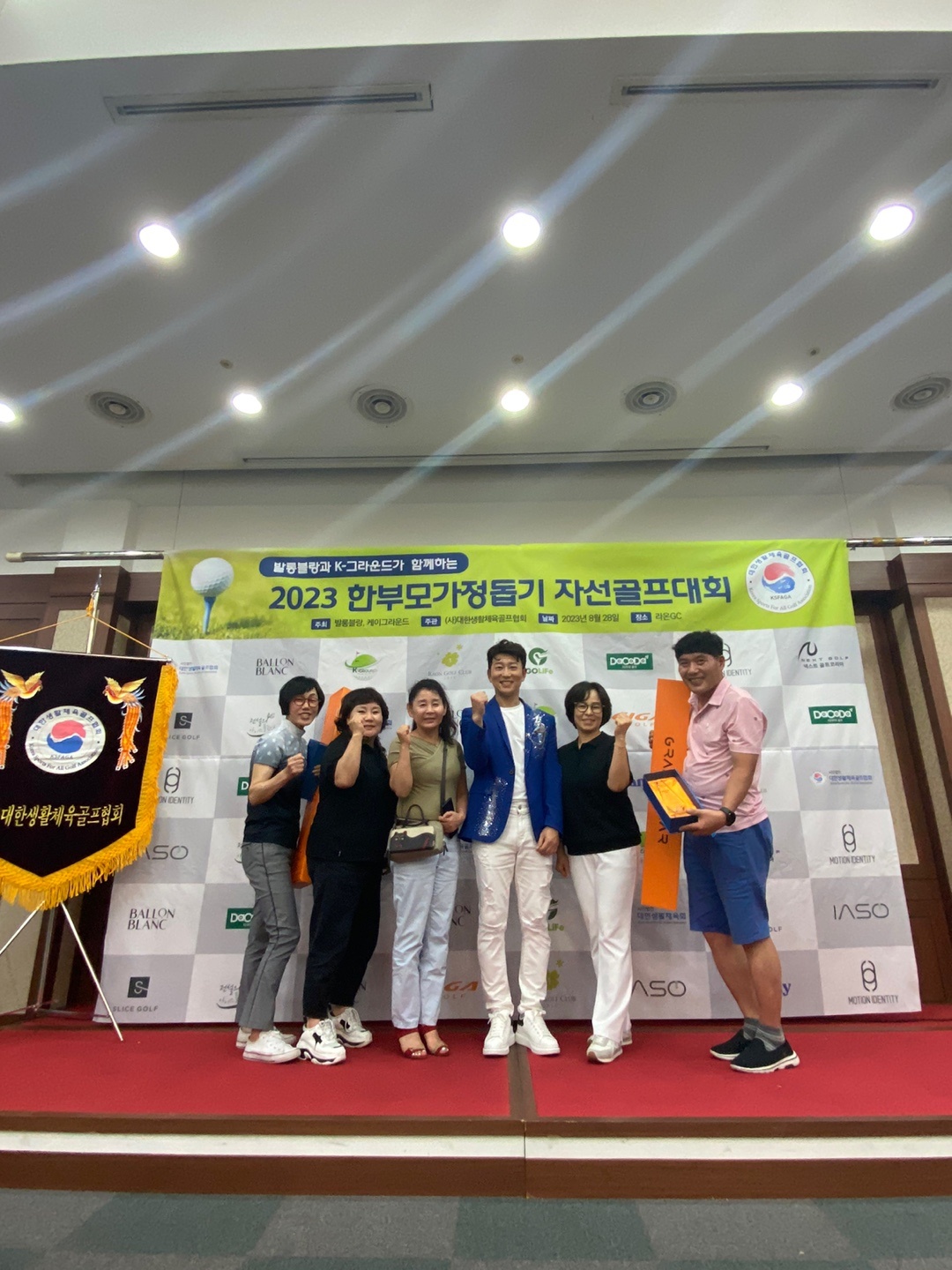KakaoTalk_20230829_184204076_16.jpg