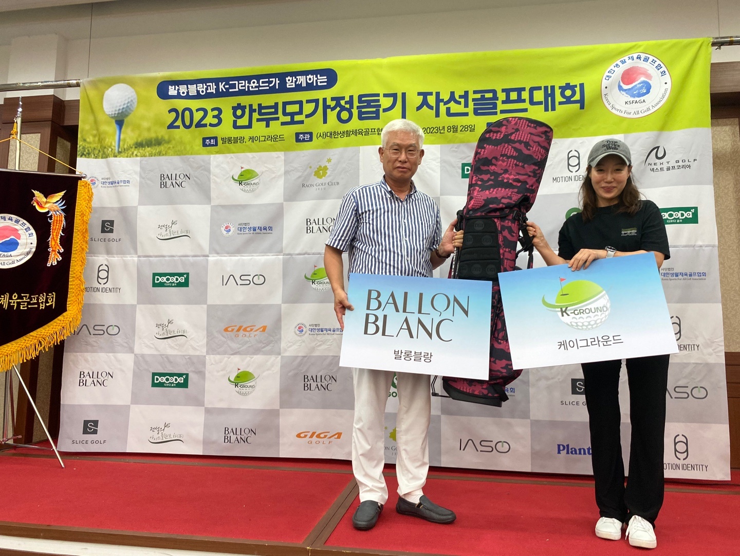 KakaoTalk_20230829_184204076_17.jpg