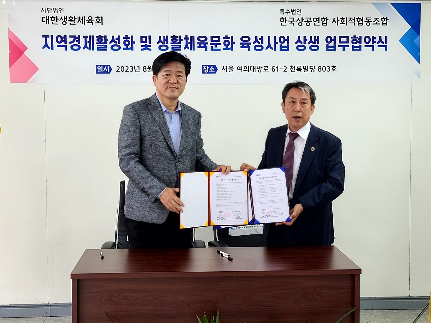 KakaoTalk_20230830_202535841.jpg