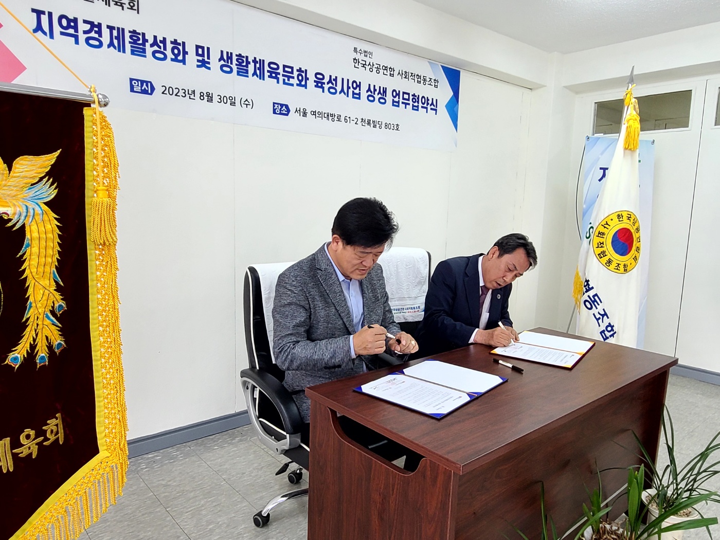 KakaoTalk_20230830_202535841_01.jpg