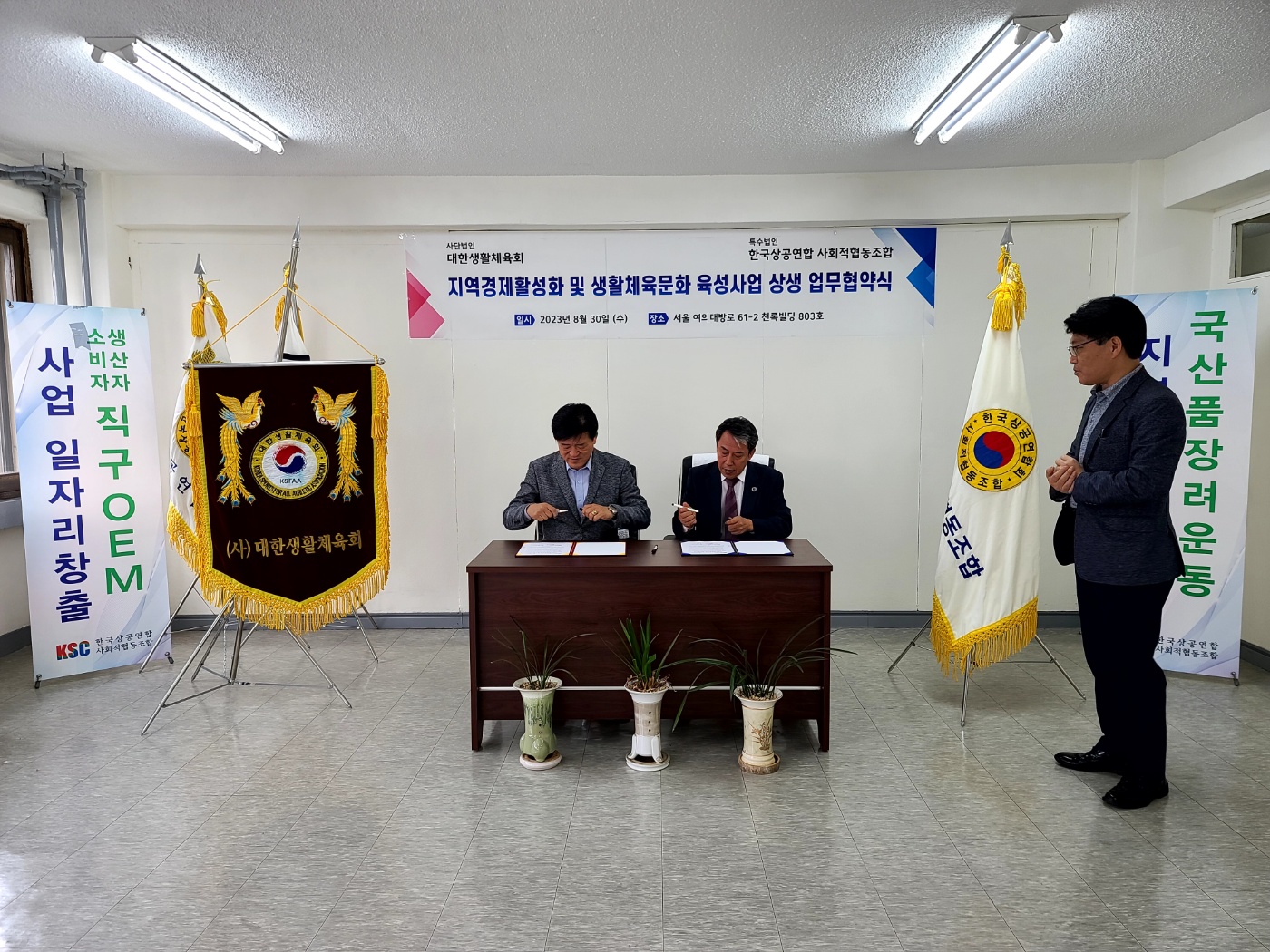 KakaoTalk_20230830_202535841_05.jpg