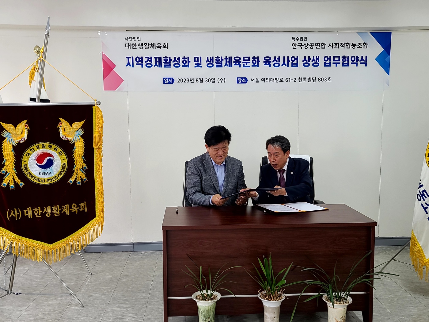 KakaoTalk_20230830_202535841_06.jpg
