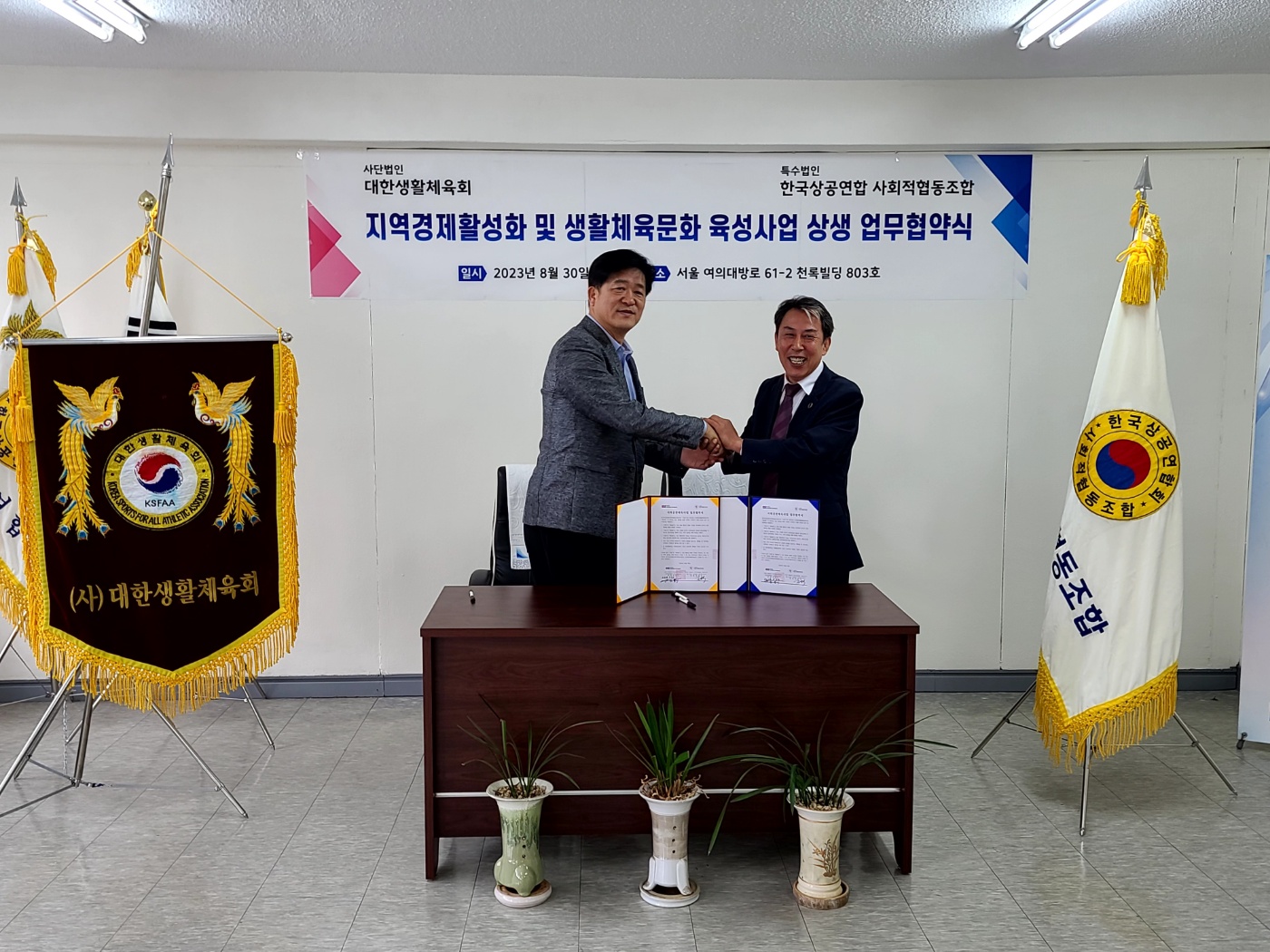 KakaoTalk_20230830_202535841_07.jpg
