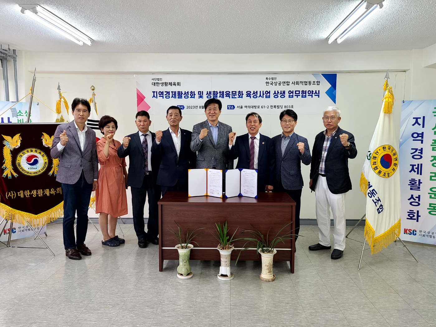 KakaoTalk_20230830_202535841_09.jpg