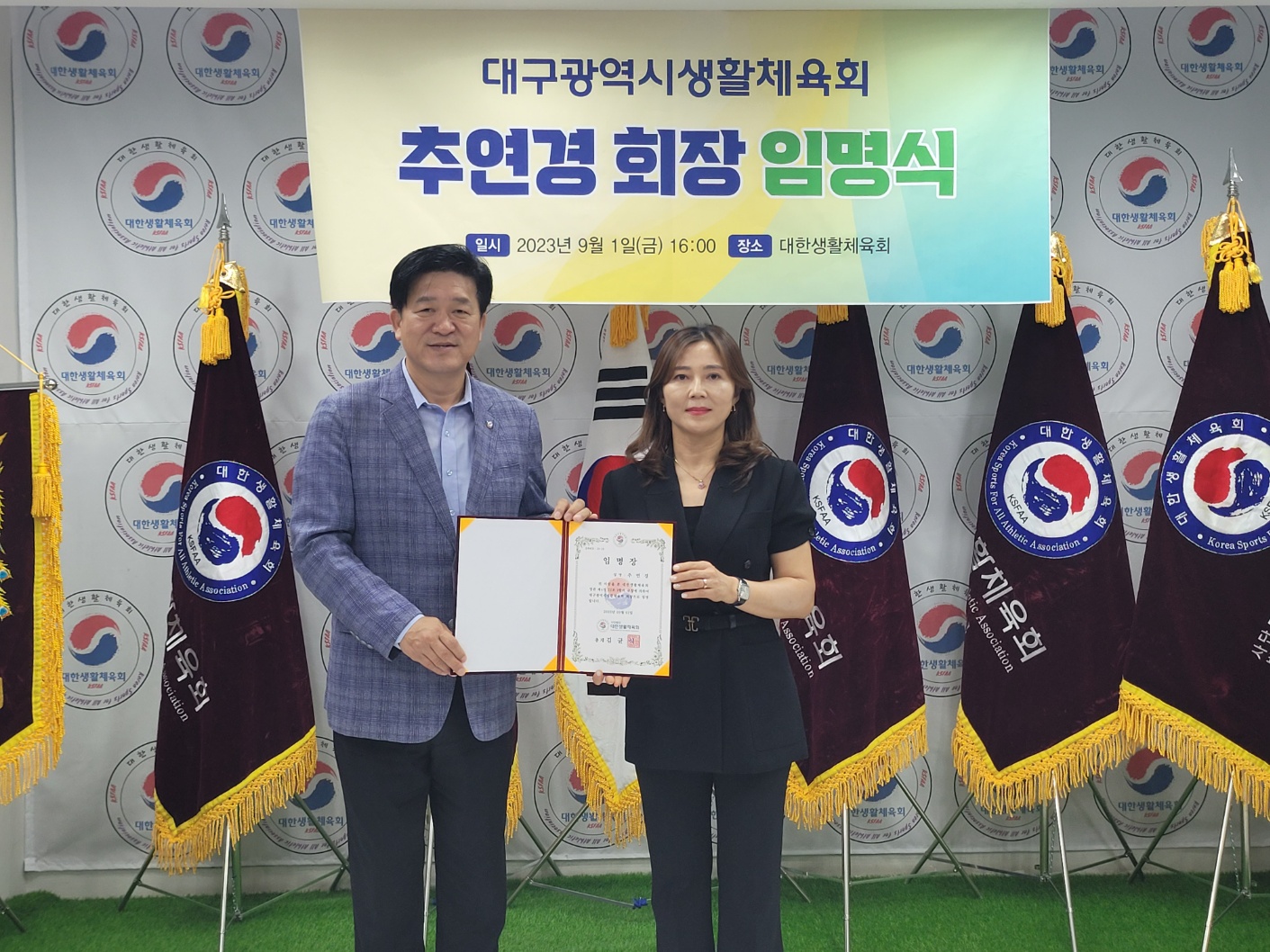 KakaoTalk_20230901_224212222.jpg
