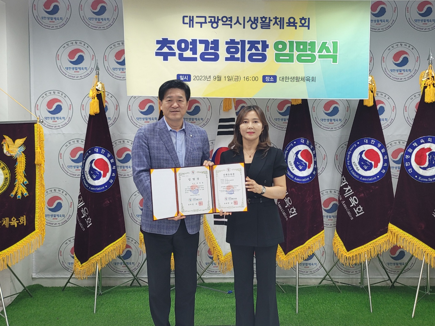 KakaoTalk_20230901_224212222_01.jpg