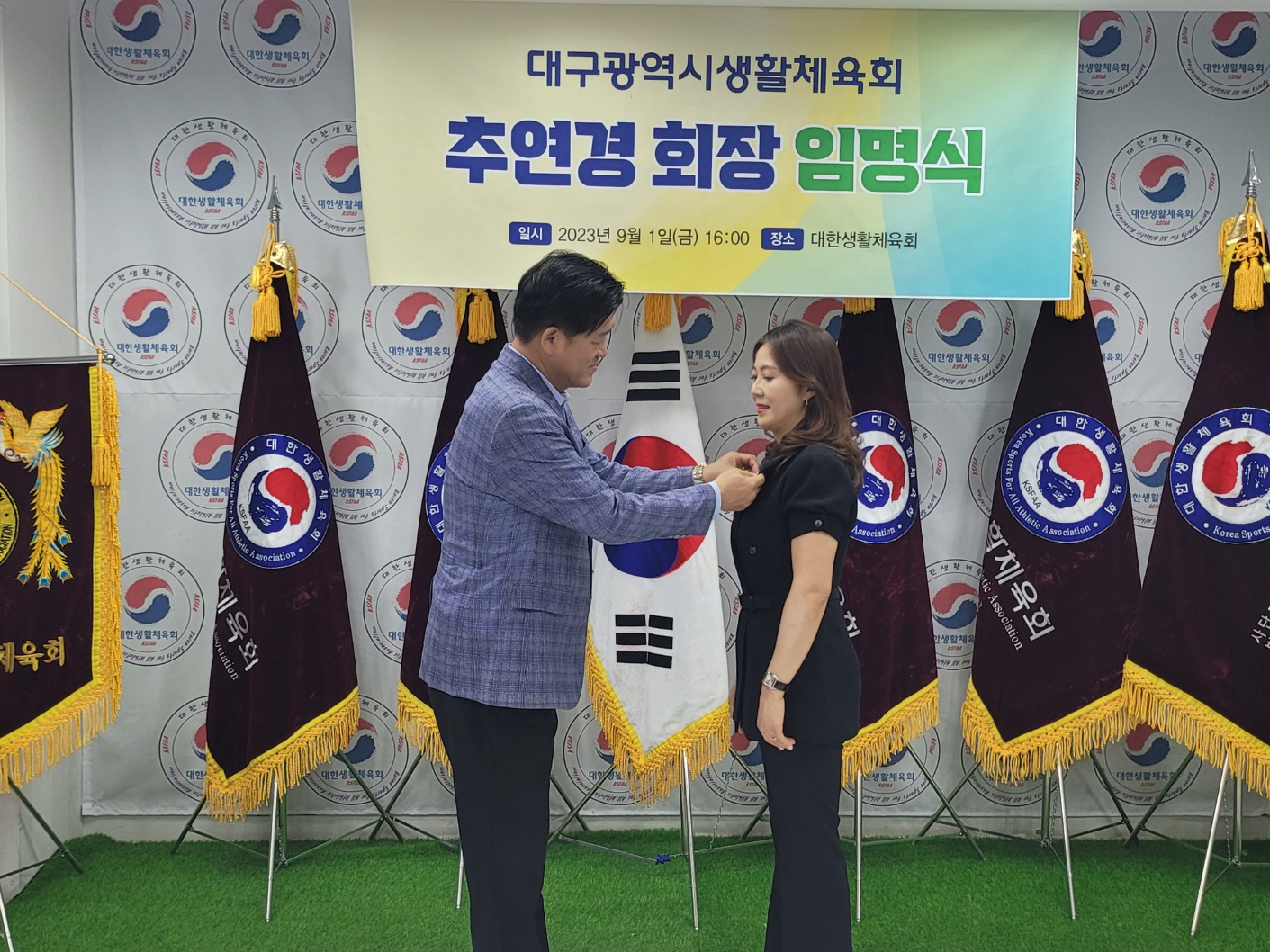 KakaoTalk_20230901_224212222_02.jpg