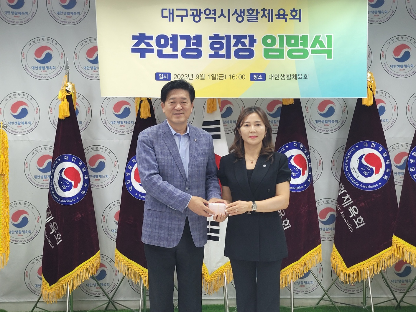 KakaoTalk_20230901_224212222_03.jpg