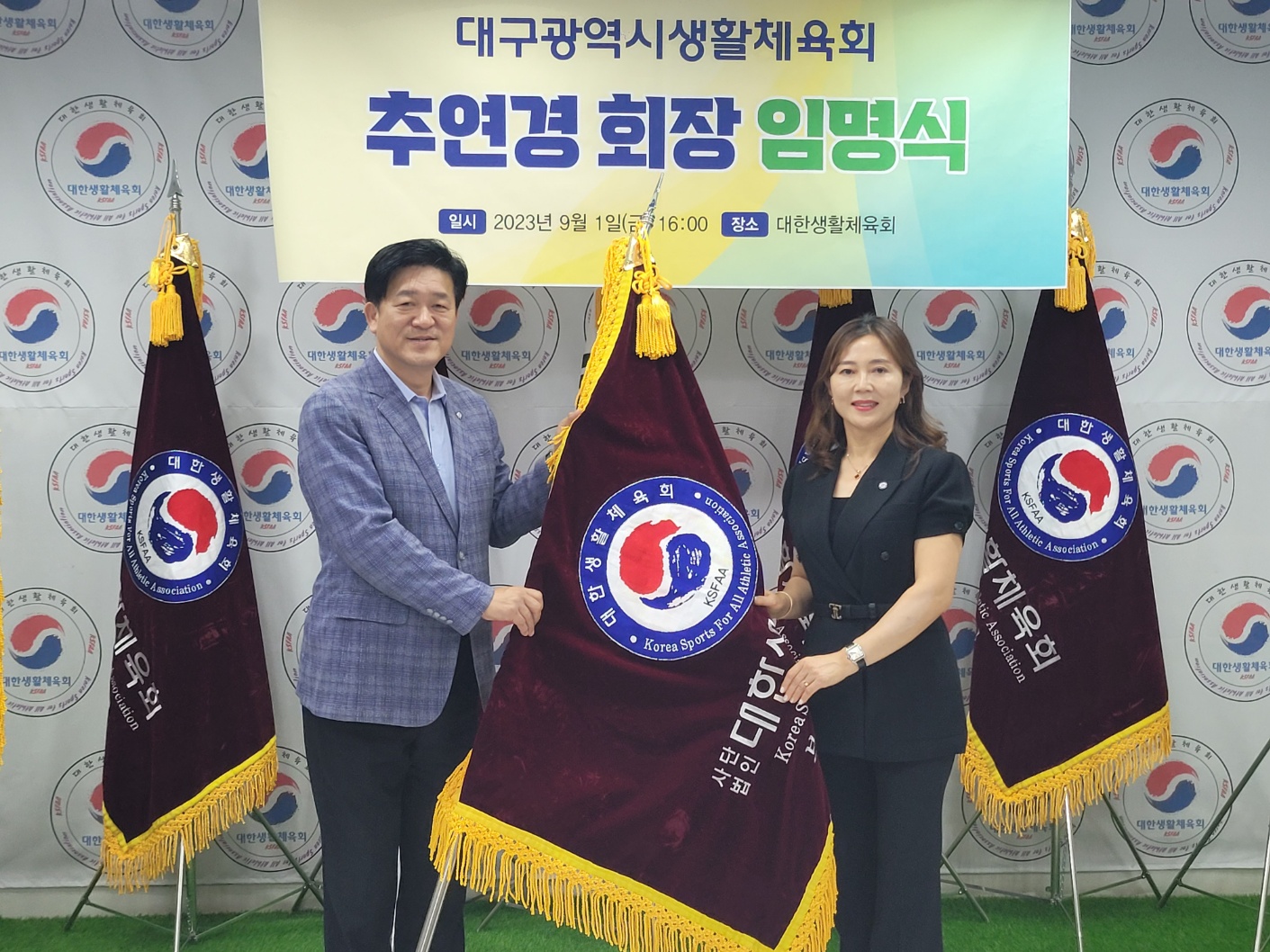 KakaoTalk_20230901_224212222_04.jpg