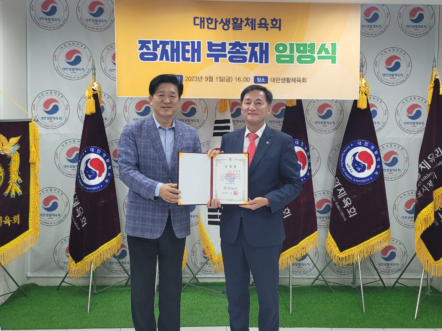 KakaoTalk_20230901_224442806.jpg