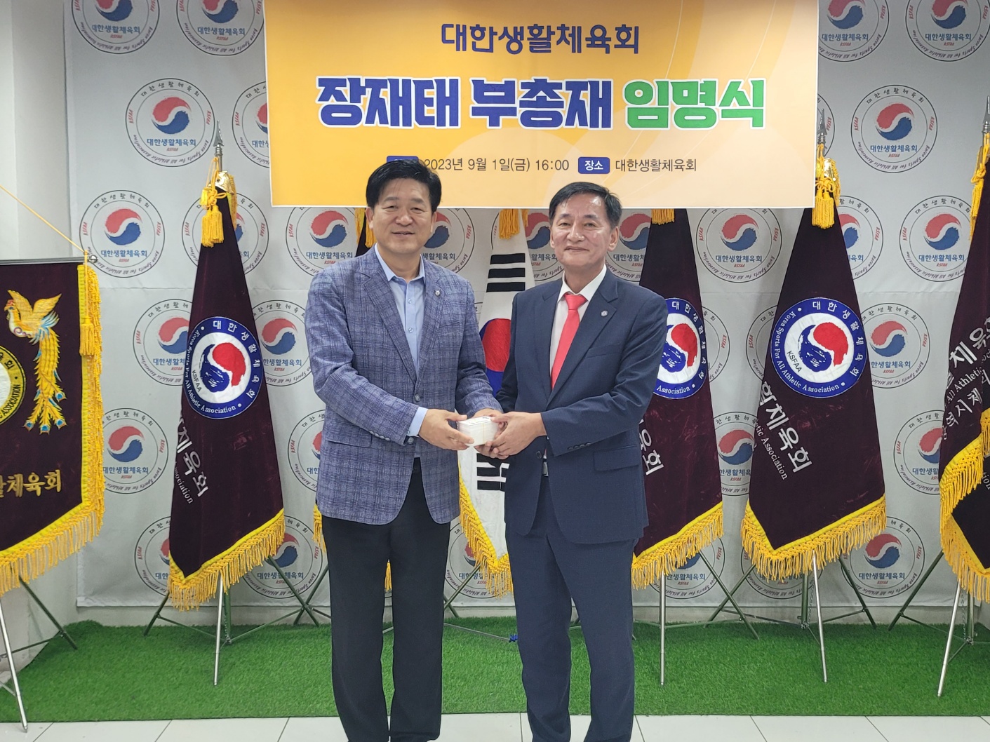 KakaoTalk_20230901_224442806_01.jpg