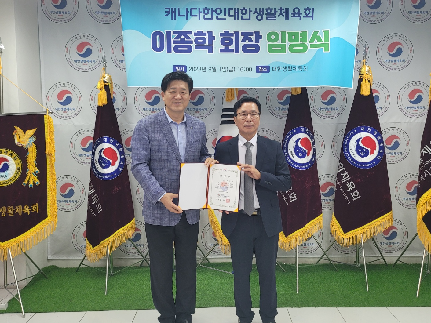 KakaoTalk_20230901_224609162.jpg