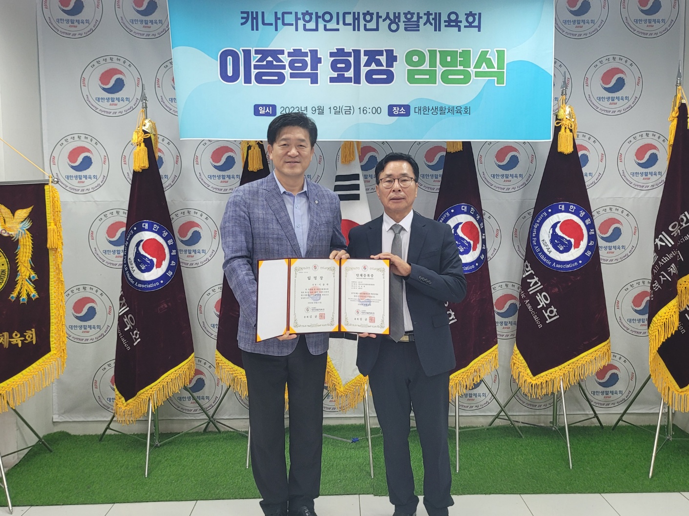 KakaoTalk_20230901_224609162_01.jpg