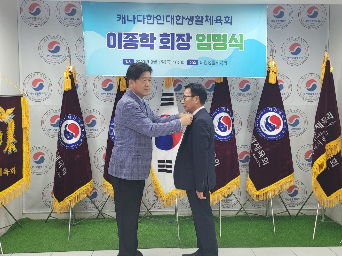 KakaoTalk_20230901_224609162_02.jpg