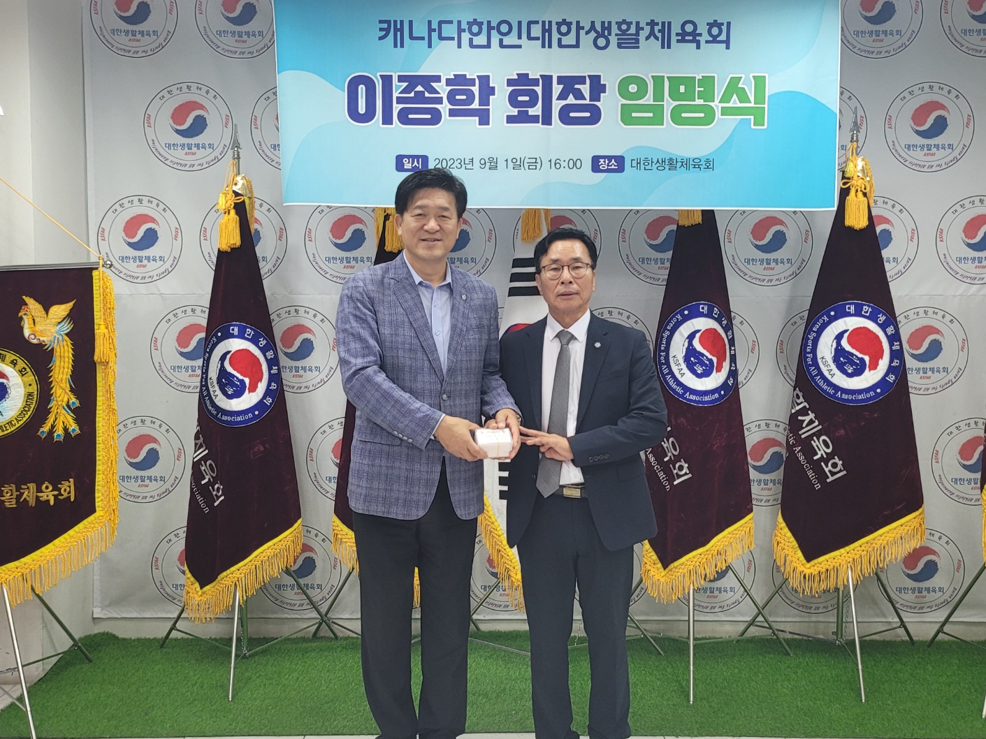 KakaoTalk_20230901_224609162_03.jpg