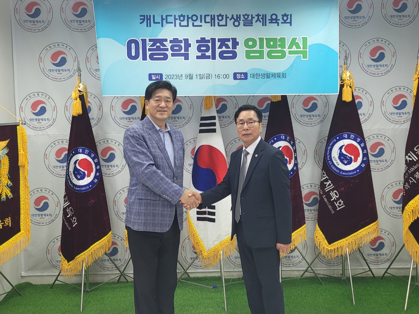 KakaoTalk_20230901_224609162_04.jpg
