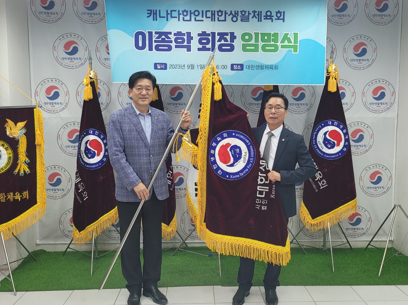 KakaoTalk_20230901_224609162_05.jpg