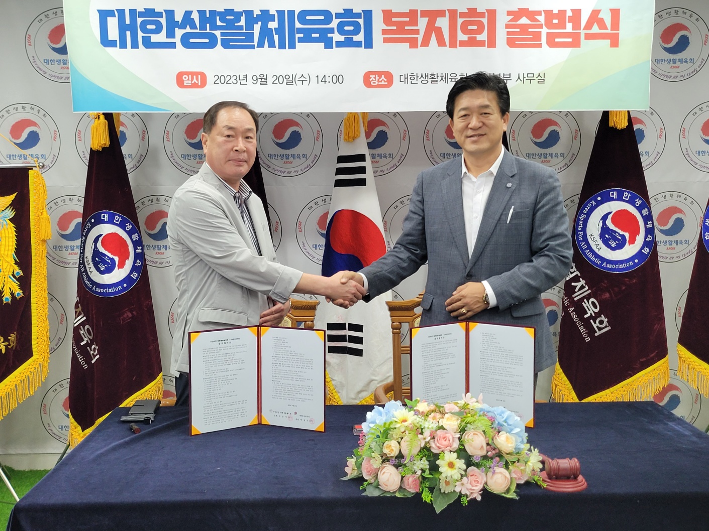 KakaoTalk_20230920_224658474.jpg