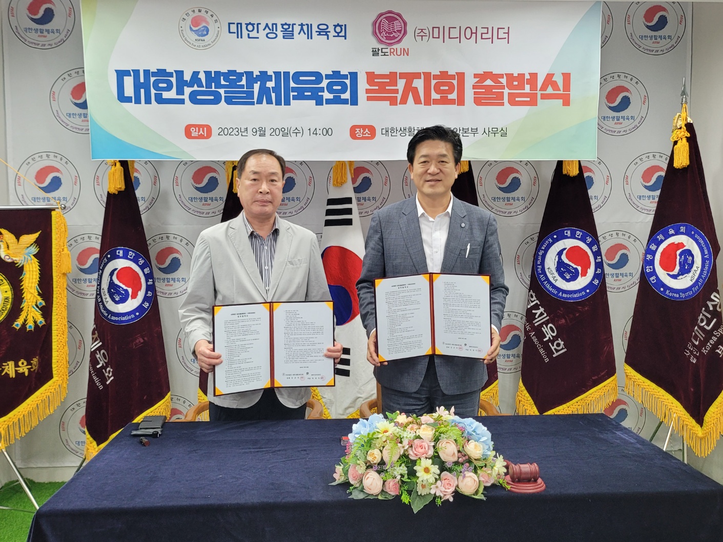KakaoTalk_20230920_224658474_04.jpg