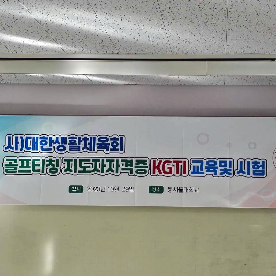 KakaoTalk_20231102_185750544_01.jpg