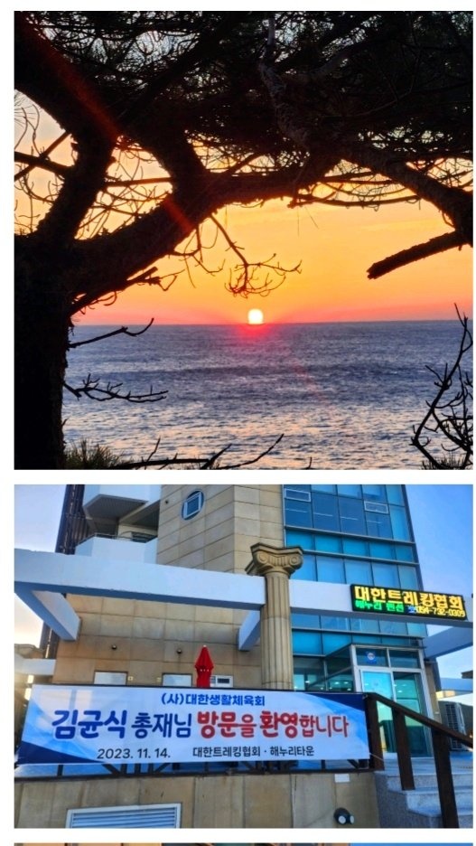 KakaoTalk_20231115_212549484_01.jpg