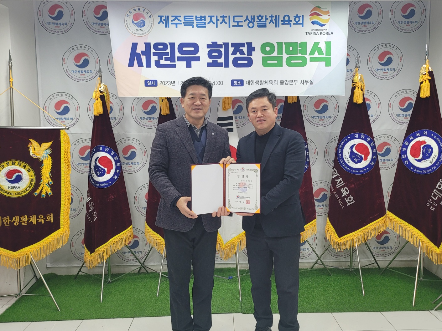 KakaoTalk_20231218_213416446.jpg