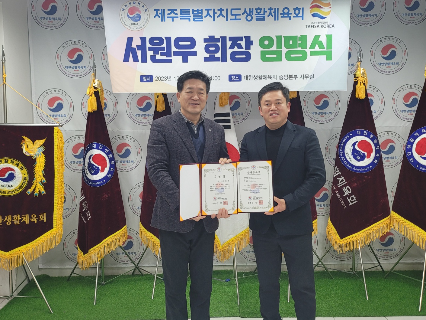 KakaoTalk_20231218_213416446_02.jpg
