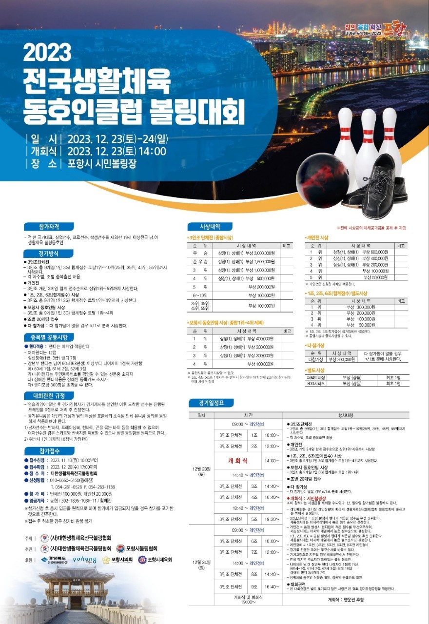 KakaoTalk_20231226_111547439_07.jpg