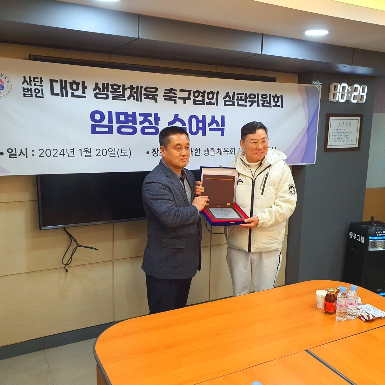 KakaoTalk_20240122_162501879_01.jpg