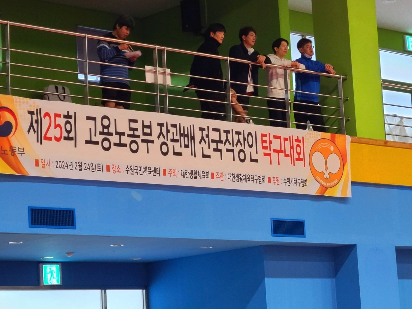 KakaoTalk_20240228_141749123.jpg