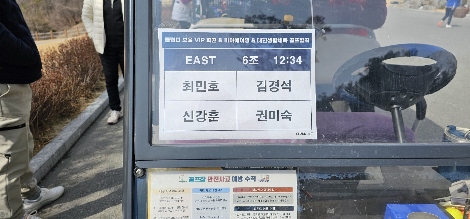 KakaoTalk_20240304_161228668_02.jpg
